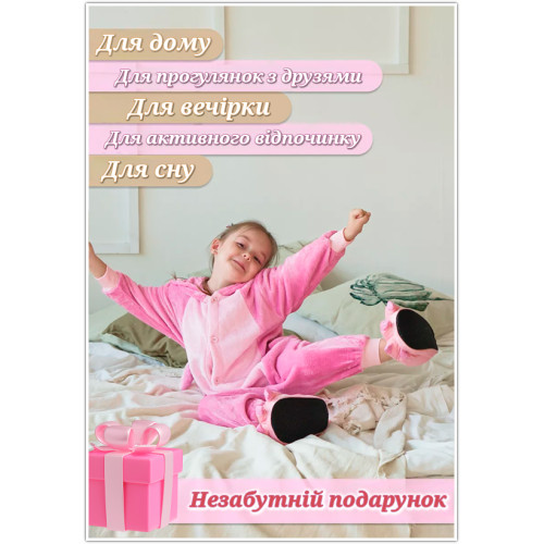 Кігурумі Стіч (Рожевий)