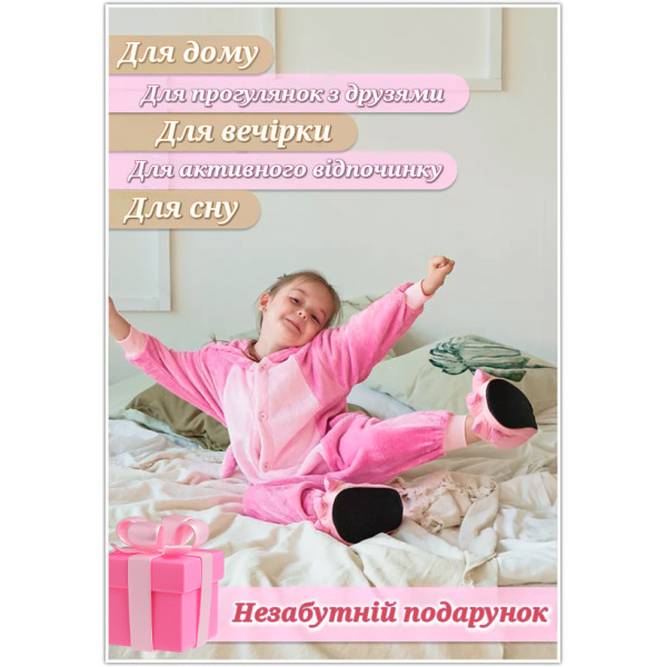 Кігурумі Стіч (Рожевий)