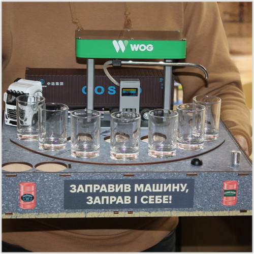 Наливатор АЗС WOG заправка на 4, 5, 7 чарок