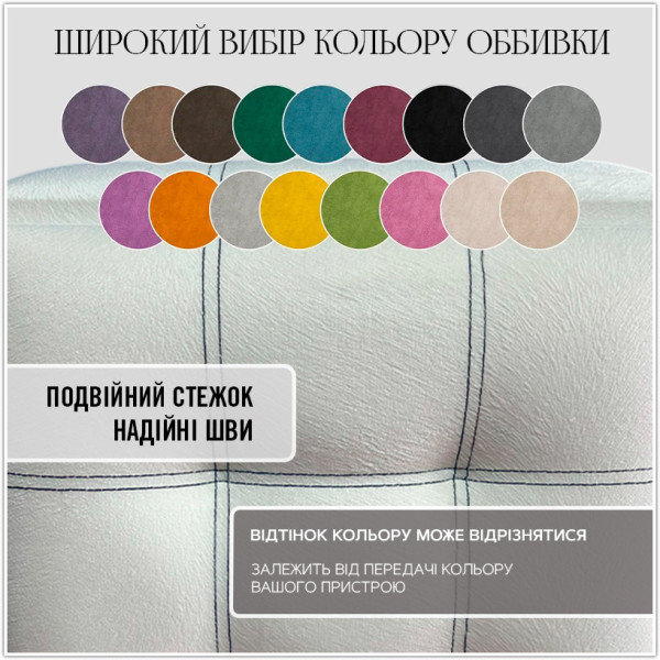 Пуф-трансформер 5в1 - ткань Велюр "антикоготь" - Белый