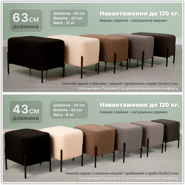 Пуф довгий 43см / 63см - Велюр "антикіготь" - темно-сірий, графіт