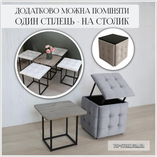 Пуф-трансформер 5в1 - тканина Велюр "антикіготь" - Світло-сірий