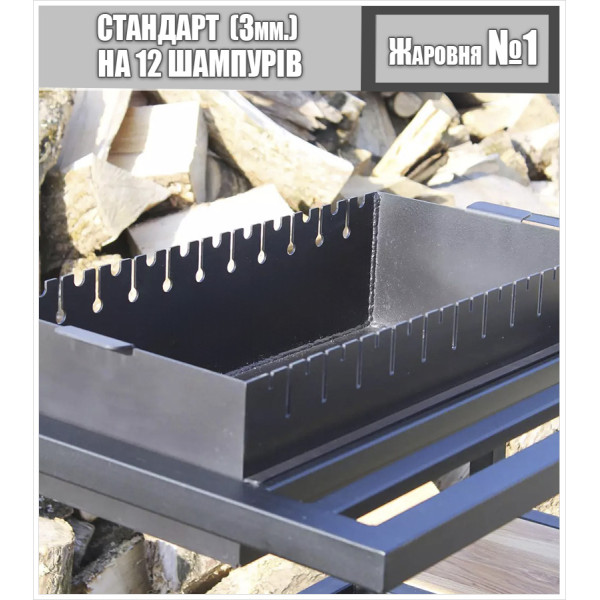 Мангал loft со столиком и съемной жаровней на 12 шампуров