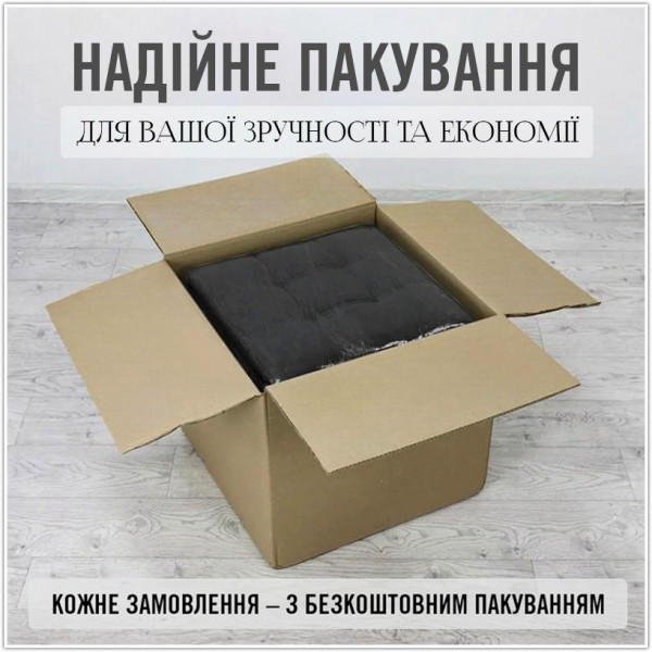 Пуф-трансформер 5в1 - універсальні меблі для дому та офісу - Бежевий колір колір (teddi)