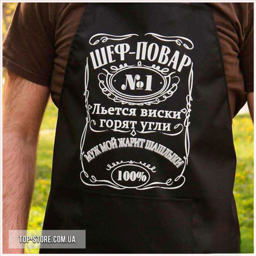 Фартух з індивідуальним дизайном, принтом, малюнком, фартух з печаткою свого дизайну
