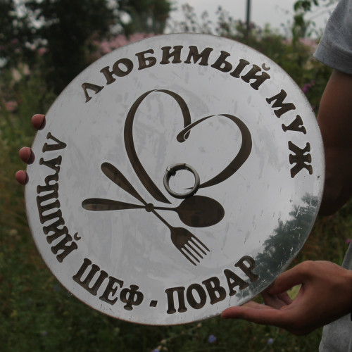 Лазерне гравіювання на кришку з нержавіючої сталі для сковороди (40, 50, 60 см)