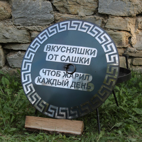 Гравіювання з нержавіючої сталі на кришку для сковороди (40, 50, 60 см)