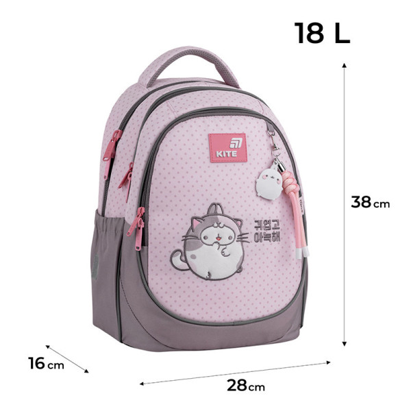 Рюкзак шкільний Kite Education Molang ML26-700M  подарунок ланчбокс та пляшка  (на зріст дитини 130-145 см)